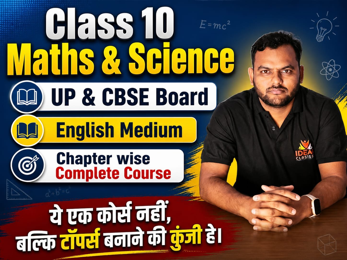 UP Police