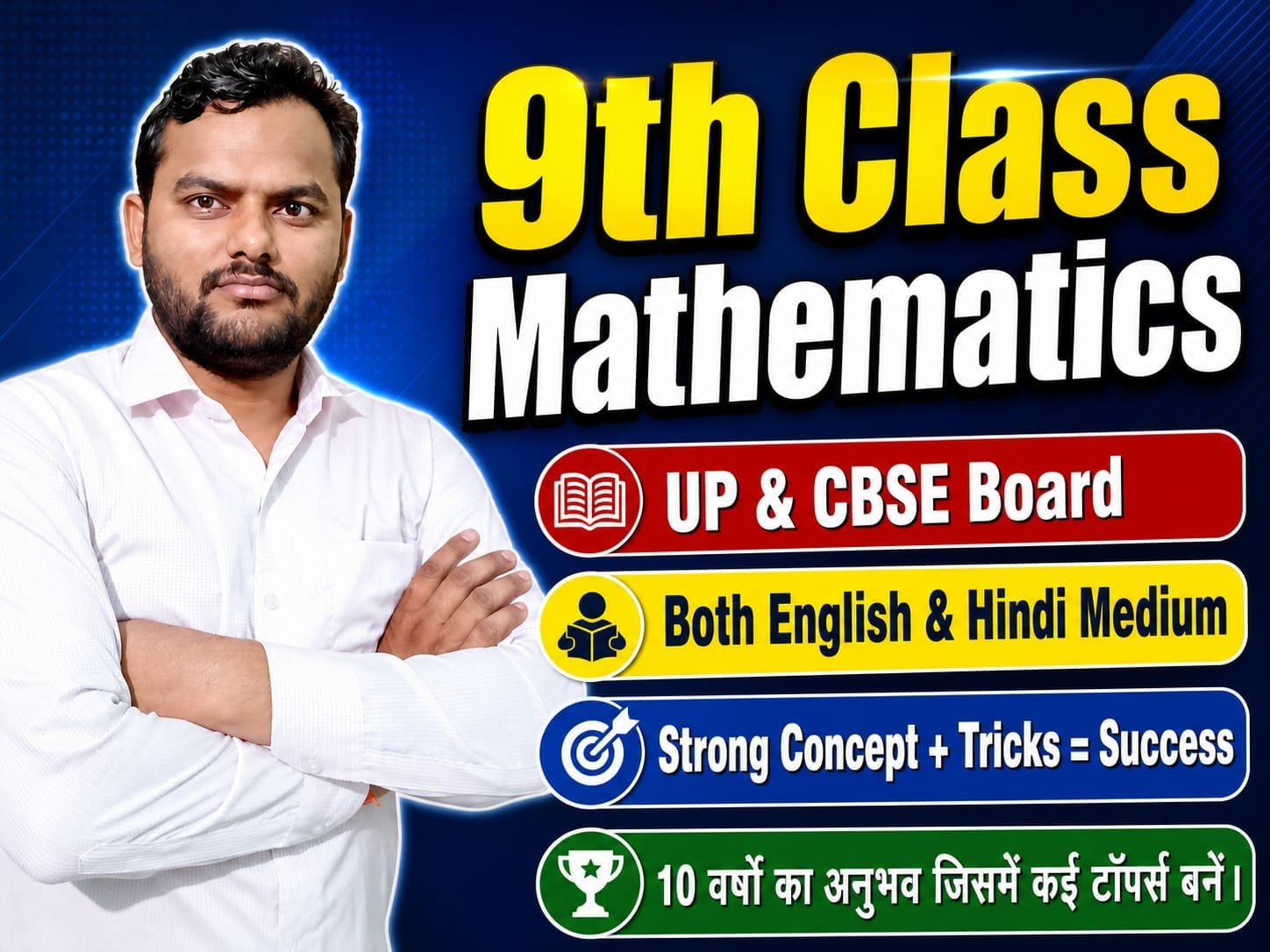 Class 9th